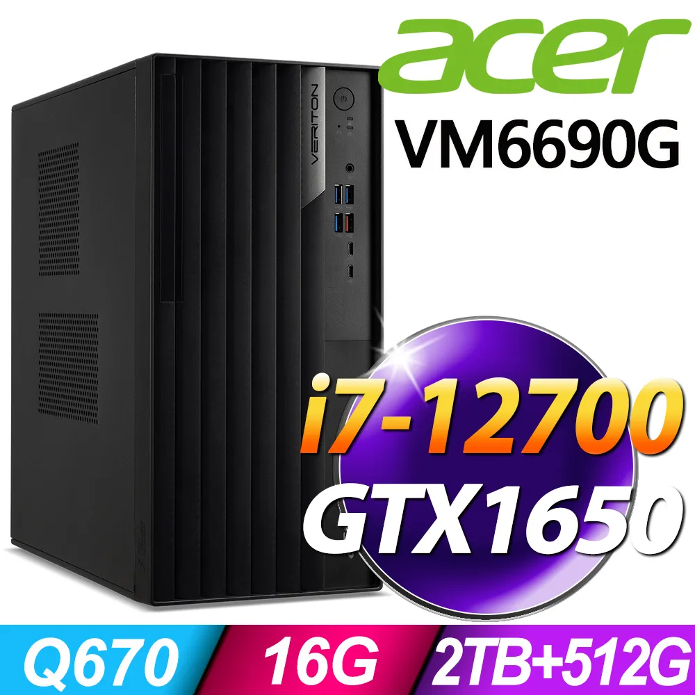 ACER VM6680G 商用電腦 (i7-11700/16G/512SSD+1TBX2/W10P) 歷史價格詳細信息