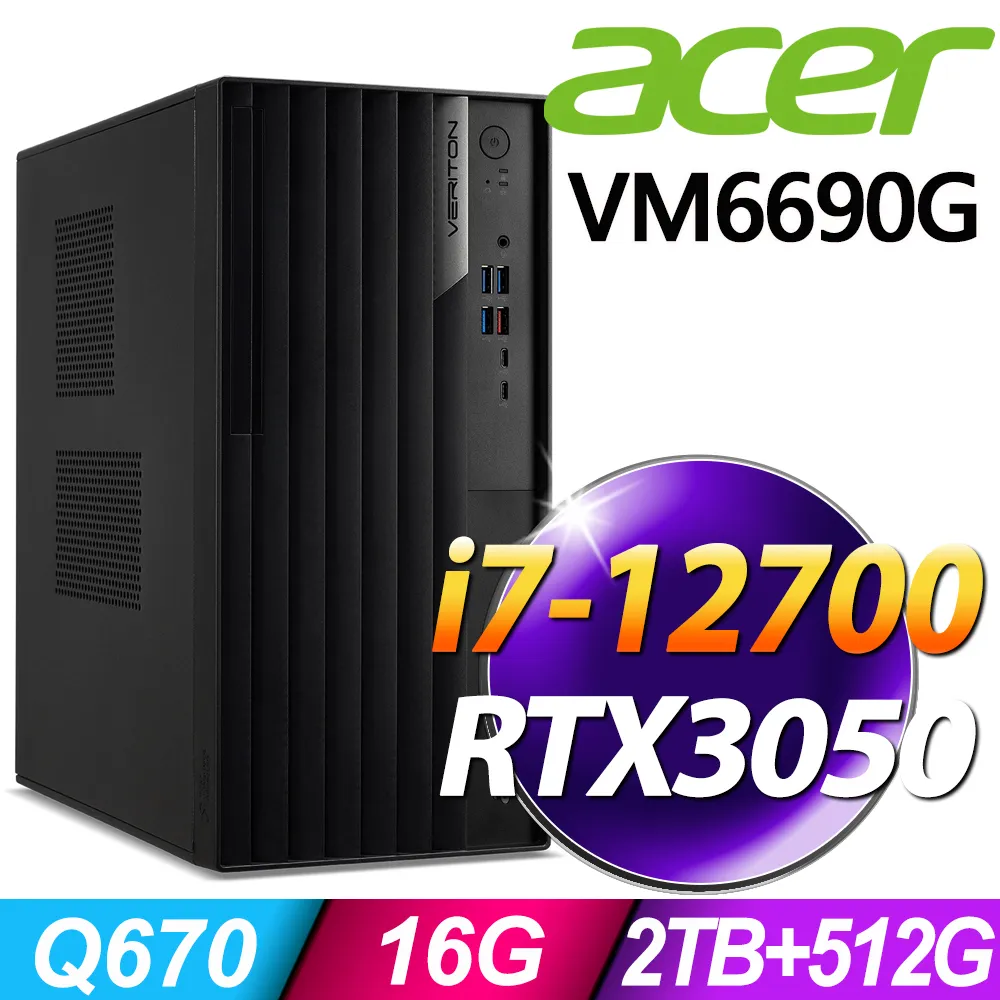 ACER VM6680G 商用電腦 (i7-11700/16G/512SSD+1TBX2/W10P) 歷史價格詳細信息
