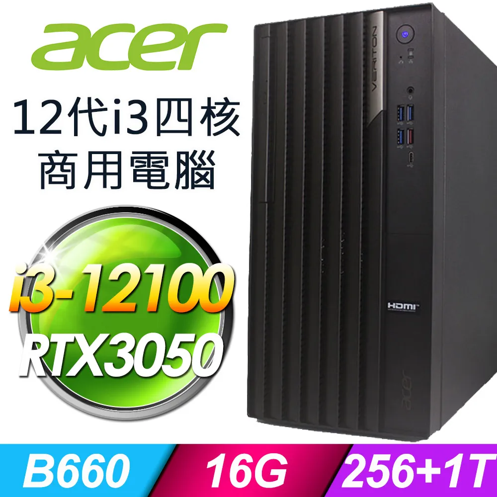 Acer VN4690G 迷你電腦 (i3-12100T/16G/256SSD+1TB/W11P)特仕 歷史價格詳細信息