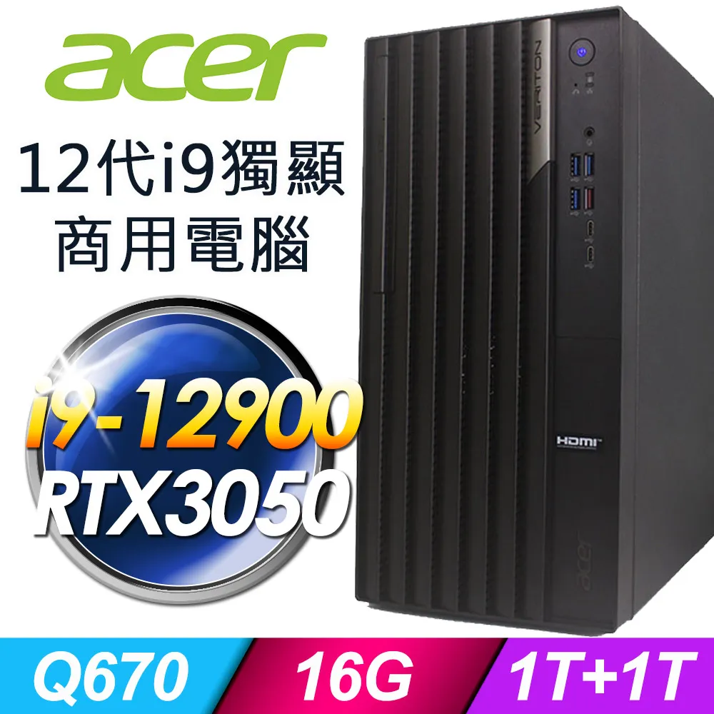 Acer 商祺SQV4270 SQN4660 Nitro N50 8G 2400T DDR4 桌機記憶體 歷史價格詳細信息
