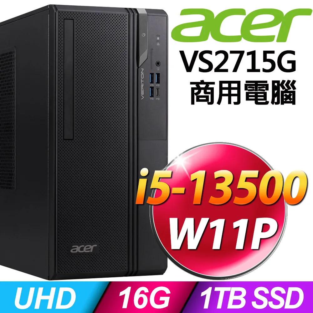 (商用)Acer VX2715G(i5-13500/8G/1TB+512GB SSD/W11P) 歷史價格詳細信息