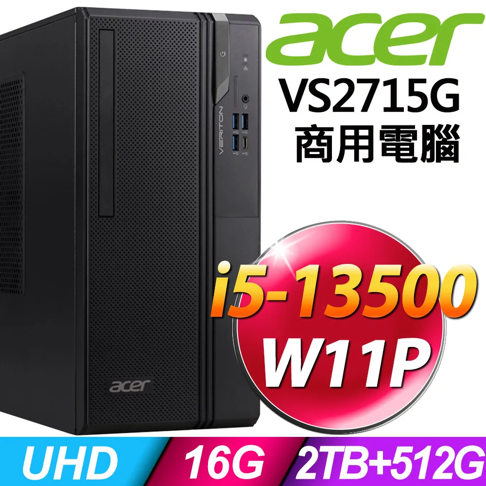 (商用)Acer VX2715G(i5-13500/8G/1TB+512GB SSD/W11P) 歷史價格詳細信息