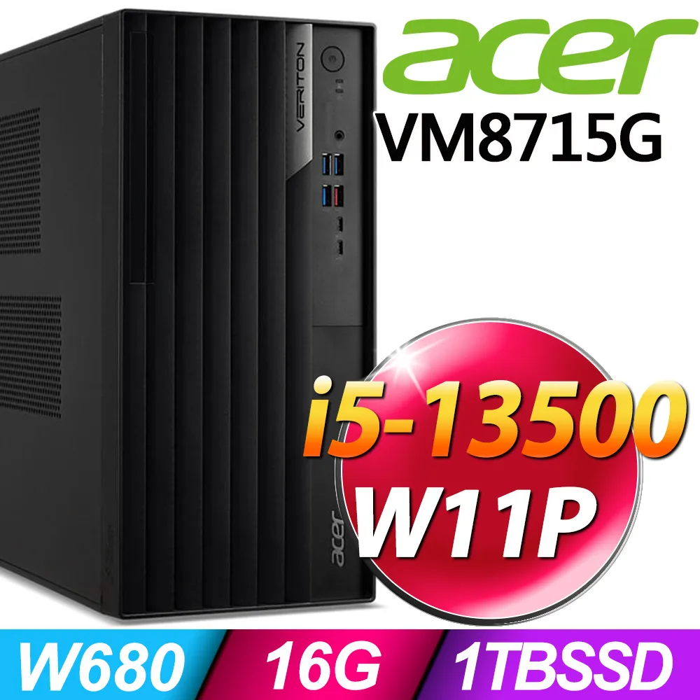 (商用)Acer Veriton VM4715G (i5-13400F/16G/2TB+512G SSD/P600-2G/W11P) 歷史價格詳細信息