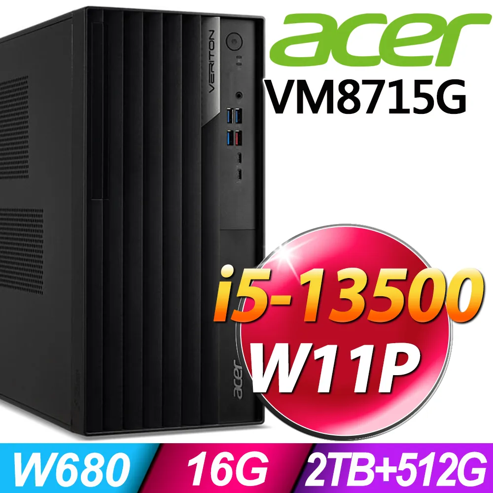 (商用)Acer Veriton VM4715G (i5-13400F/16G/2TB+512G SSD/P600-2G/W11P) 歷史價格詳細信息