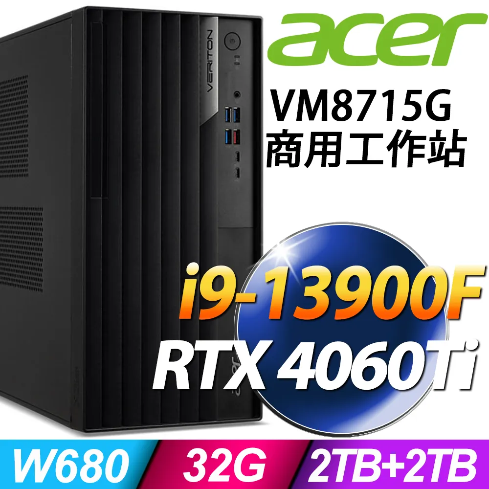(商用)Acer Veriton VM8715G (i7-13700/32G/2TB+2TB SSD/RTX4060Ti-8G/W11P) 歷史價格詳細信息