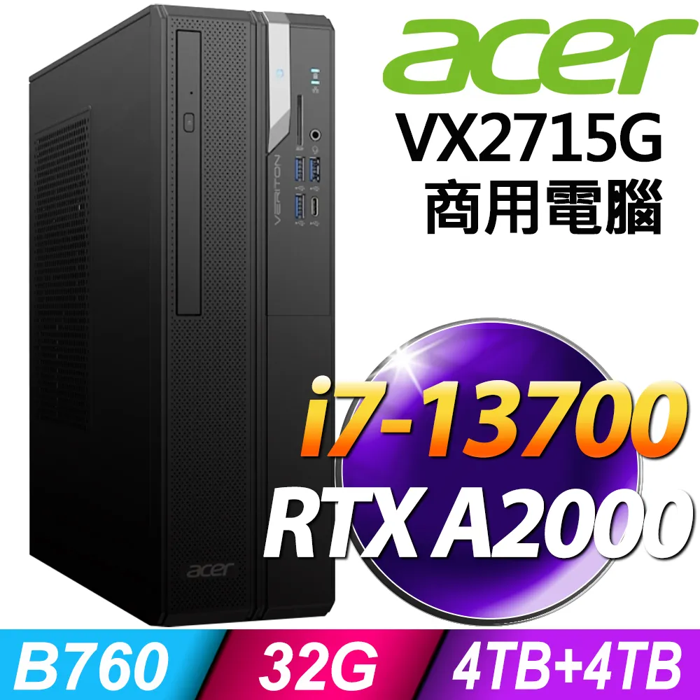 (商用)Acer Veriton VX2715G (i5-13500/16G/2TB+512G SSD/W11P) 歷史價格詳細信息