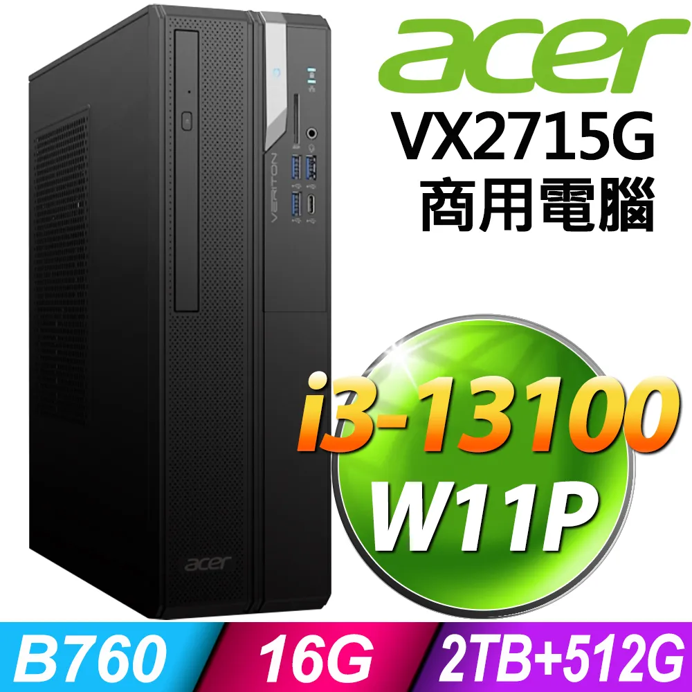 (商用)Acer Veriton VX2715G (i5-13500/16G/2TB+512G SSD/W11P) 歷史價格詳細信息