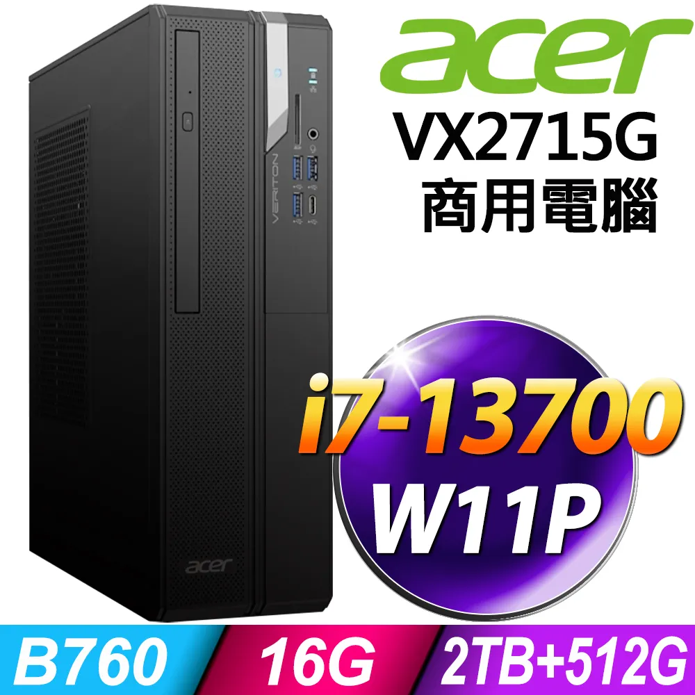 (商用)Acer Veriton VX2715G (i5-13500/16G/2TB+512G SSD/W11P) 歷史價格詳細信息
