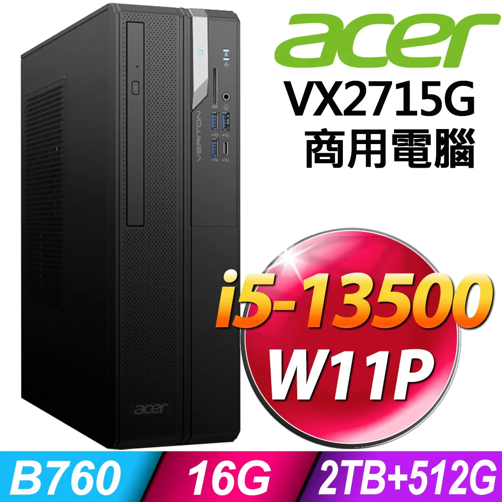 (商用)Acer VX2715G(i5-13500/8G/1TB+512GB SSD/W11P) 歷史價格詳細信息