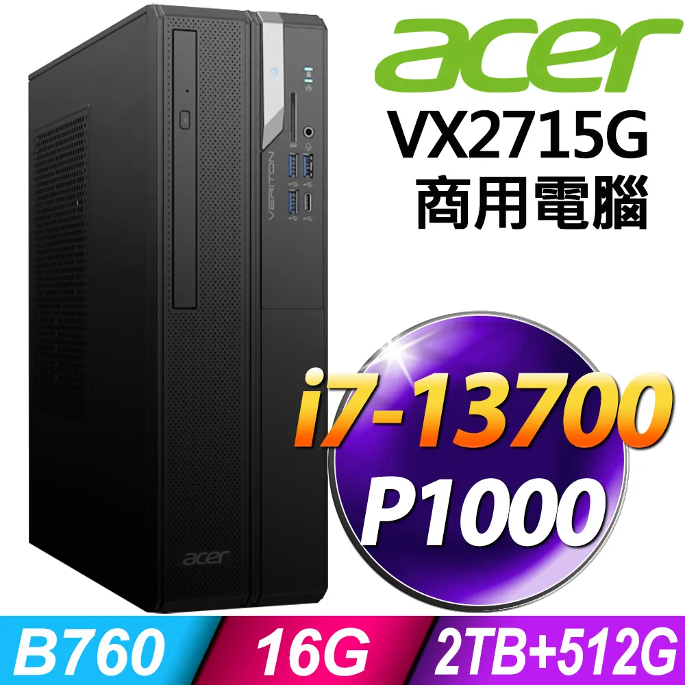 (商用)Acer Veriton VX2715G (i5-13500/16G/2TB+512G SSD/W11P) 歷史價格詳細信息