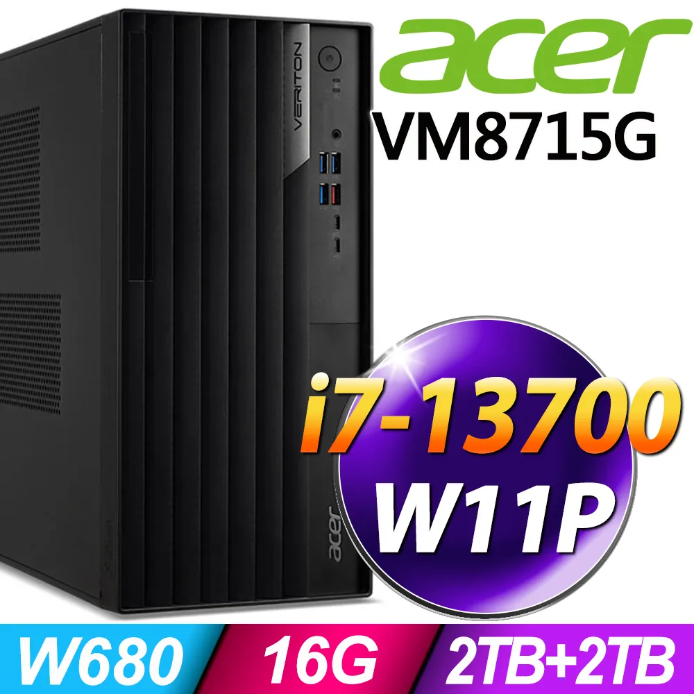 (商用)Acer Veriton VM4715G (i7-13700/16G/1TB+512G SSD/RTX4060-8G/W11P) 歷史價格詳細信息