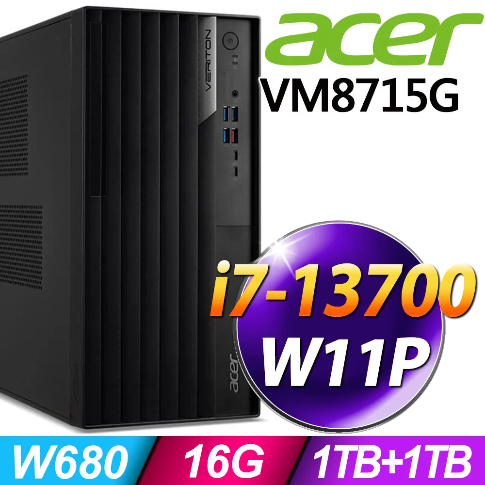(商用)Acer Veriton VM4715G (i5-13400F/16G/2TB+512G SSD/P600-2G/W11P) 歷史價格詳細信息