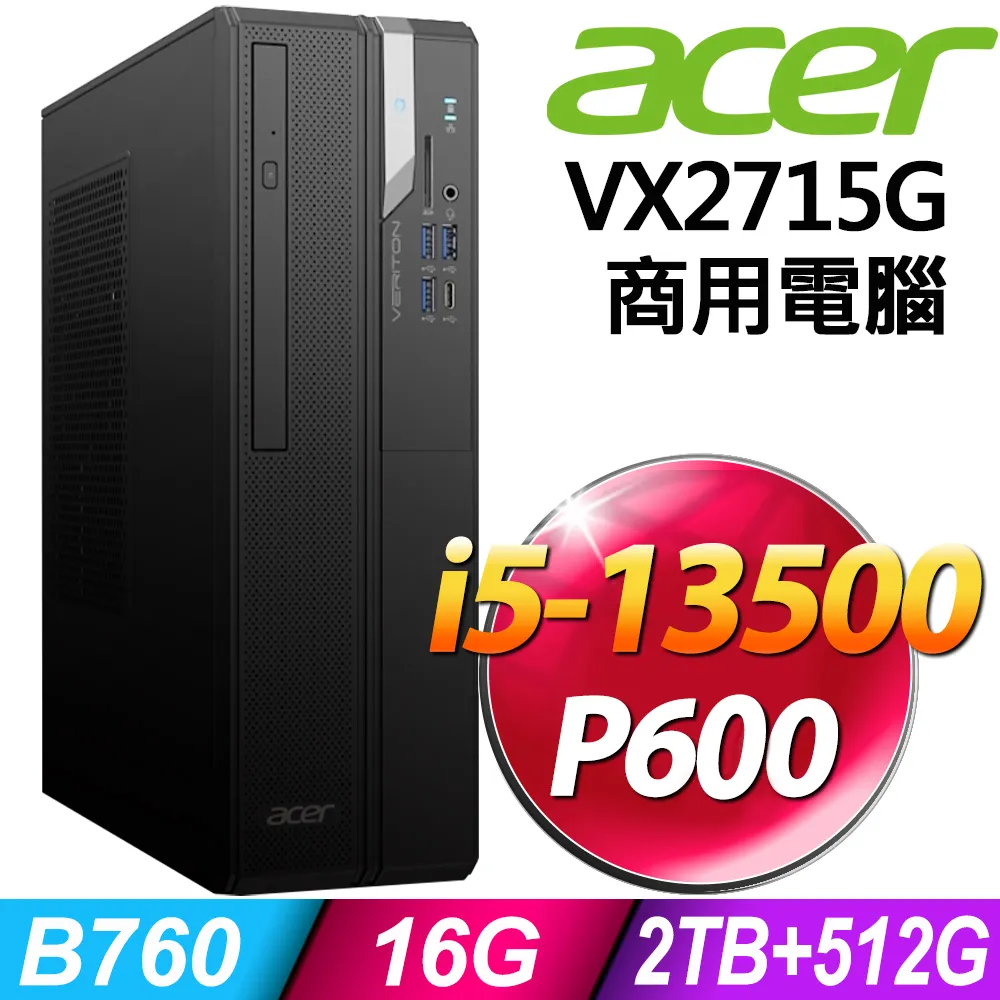 (商用)Acer VX2715G(i5-13500/8G/1TB+512GB SSD/W11P) 歷史價格詳細信息