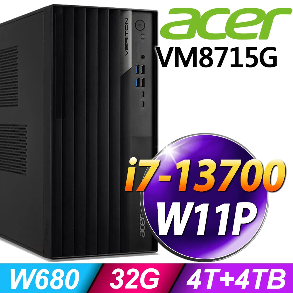 (商用)Acer Veriton VM4715G (i5-13400F/16G/2TB+512G SSD/P600-2G/W11P) 歷史價格詳細信息