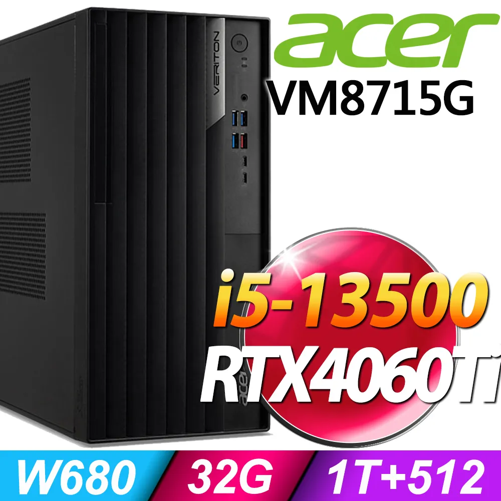 (商用)Acer Veriton VM4715G (i5-13400F/16G/2TB+512G SSD/P600-2G/W11P) 歷史價格詳細信息