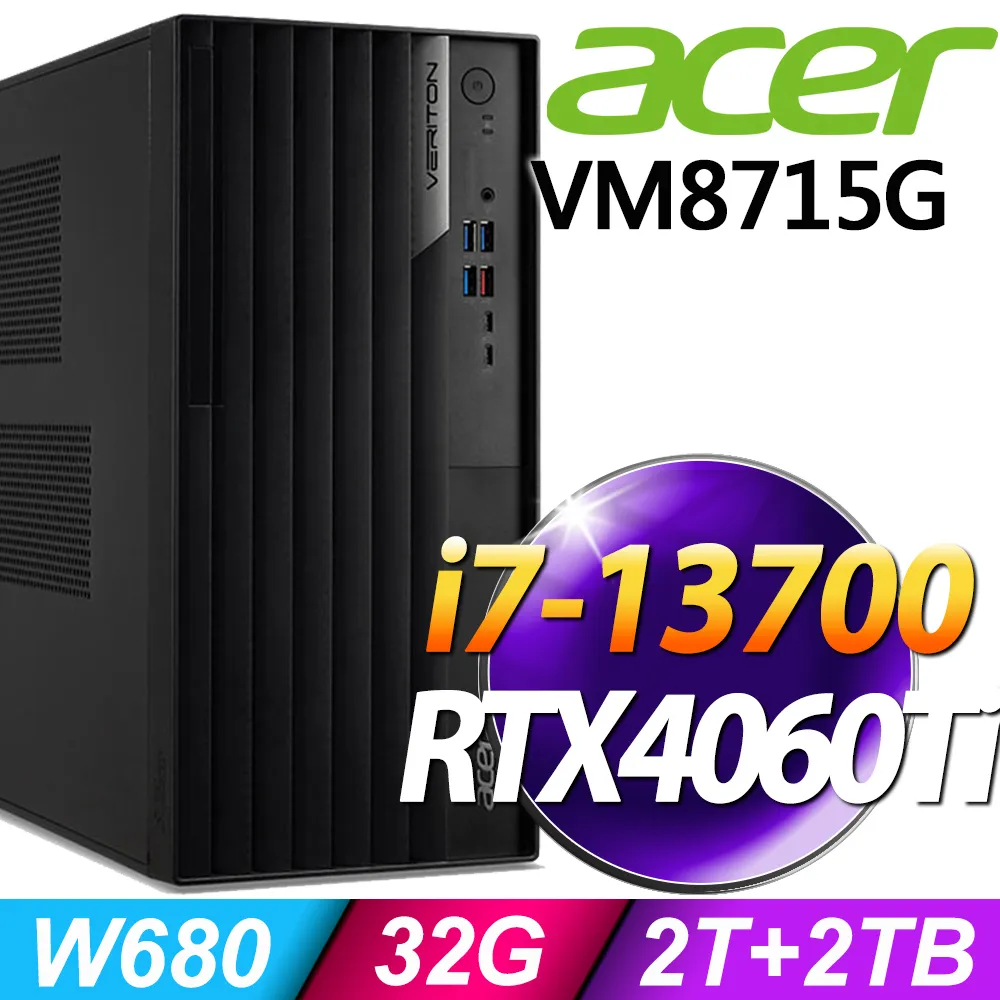 (商用)Acer Veriton VM4715G (i5-13400F/16G/2TB+512G SSD/P600-2G/W11P) 歷史價格詳細信息