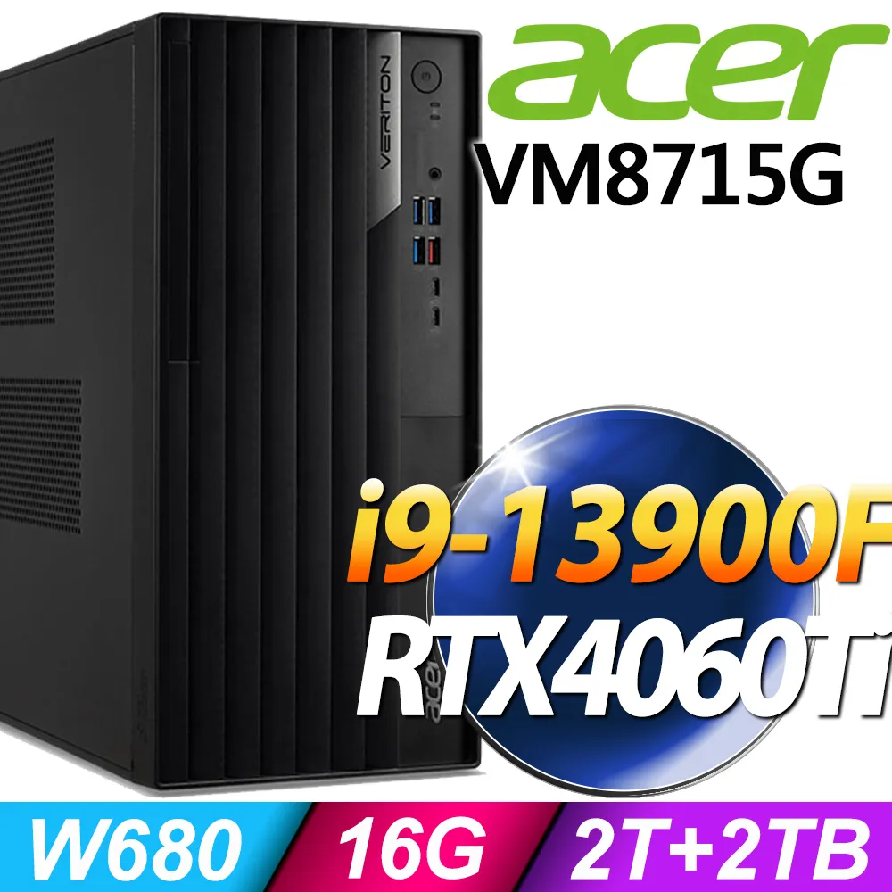(商用)Acer Veriton VM8715G (i7-13700/32G/2TB+2TB SSD/RTX4060Ti-8G/W11P) 歷史價格詳細信息