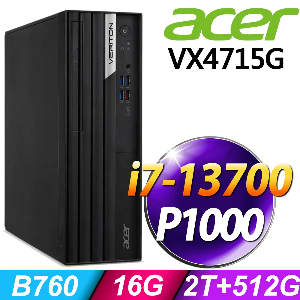 (商用)Acer Veriton VX2715G (i5-13500/16G/2TB+512G SSD/W11P) 歷史價格詳細信息