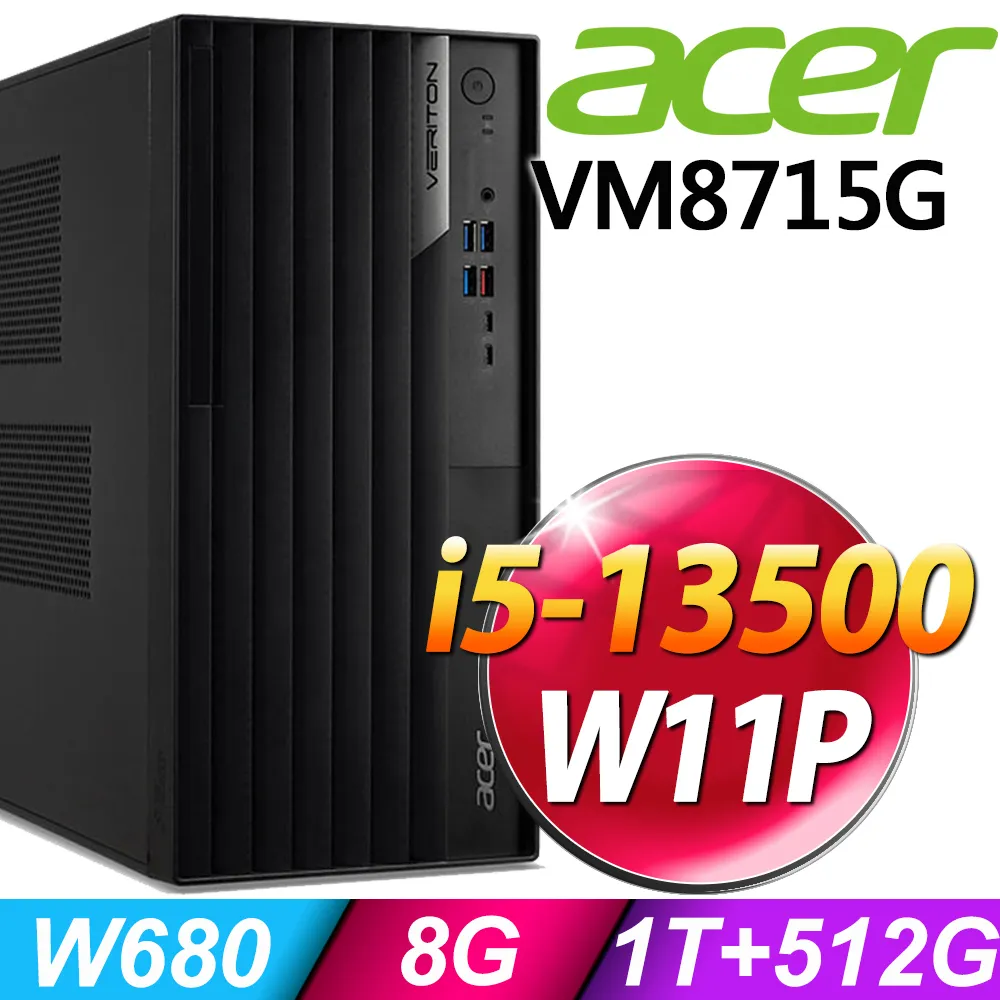 (商用)Acer Veriton VM4715G (i5-13400F/16G/2TB+512G SSD/P600-2G/W11P) 歷史價格詳細信息
