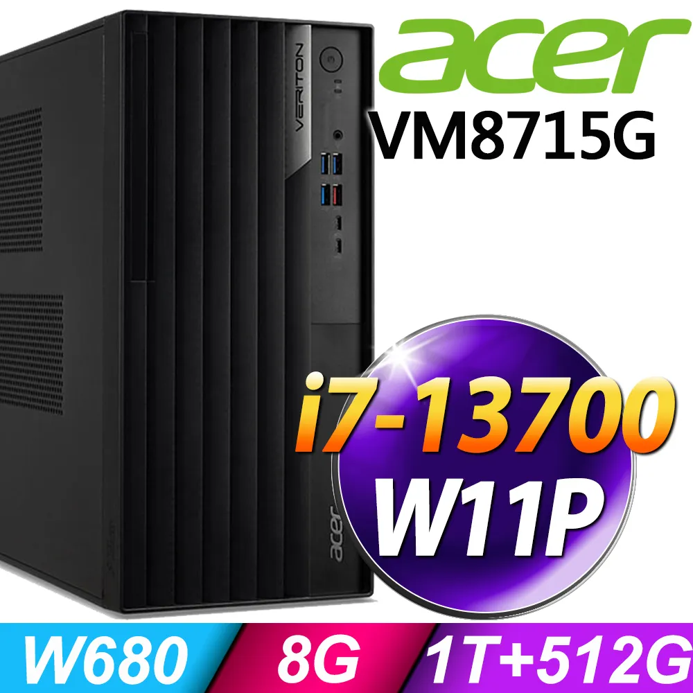 (商用)Acer Veriton VM4715G (i5-13400F/16G/2TB+512G SSD/P600-2G/W11P) 歷史價格詳細信息