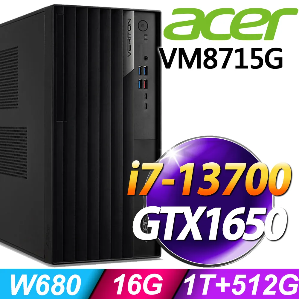 (商用)Acer Veriton VM4715G (i7-13700/16G/1TB+512G SSD/RTX4060-8G/W11P) 歷史價格詳細信息