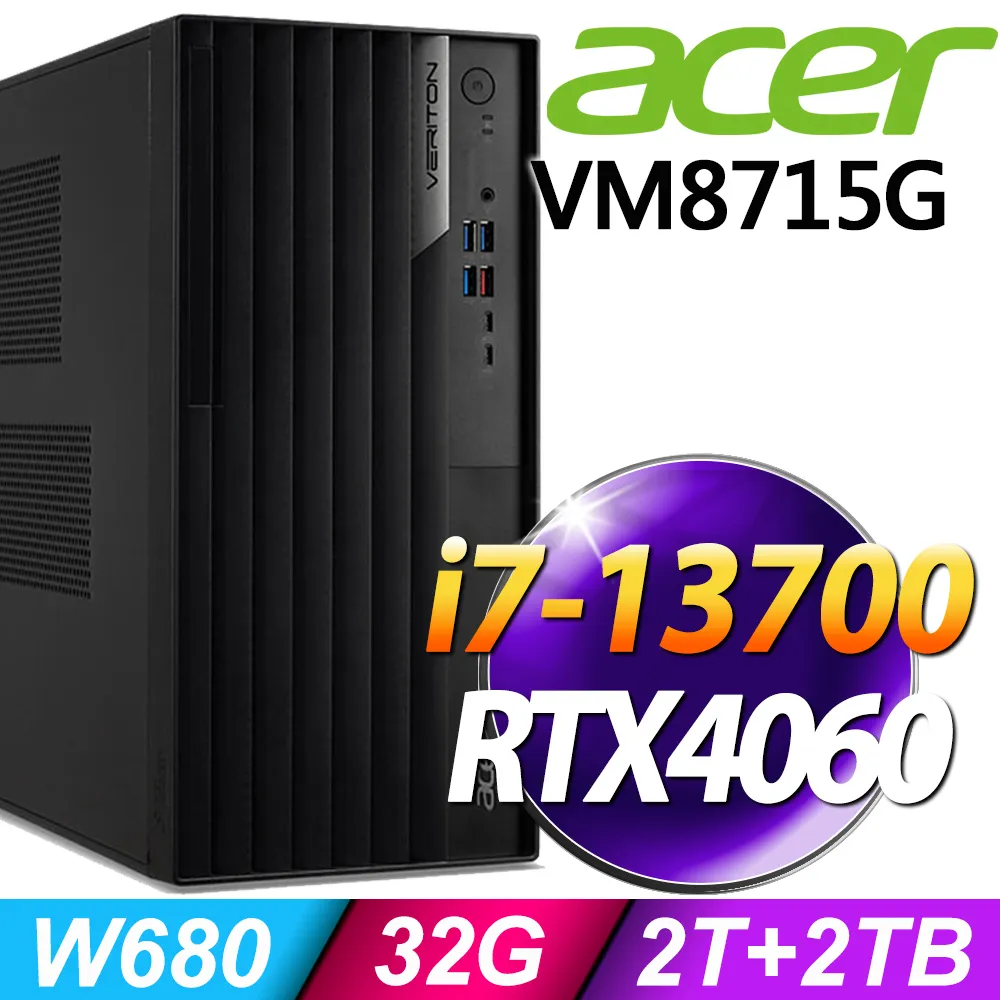 (商用)Acer Veriton VM4715G (i7-13700/16G/1TB+512G SSD/RTX4060-8G/W11P) 歷史價格詳細信息