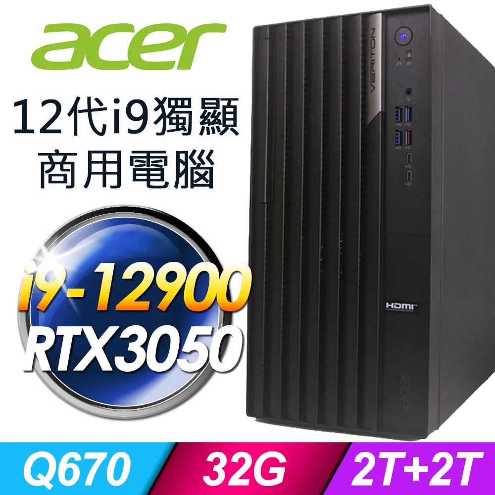 Acer 商祺SQV4270 SQN4660 Nitro N50 8G 2400T DDR4 桌機記憶體 歷史價格詳細信息