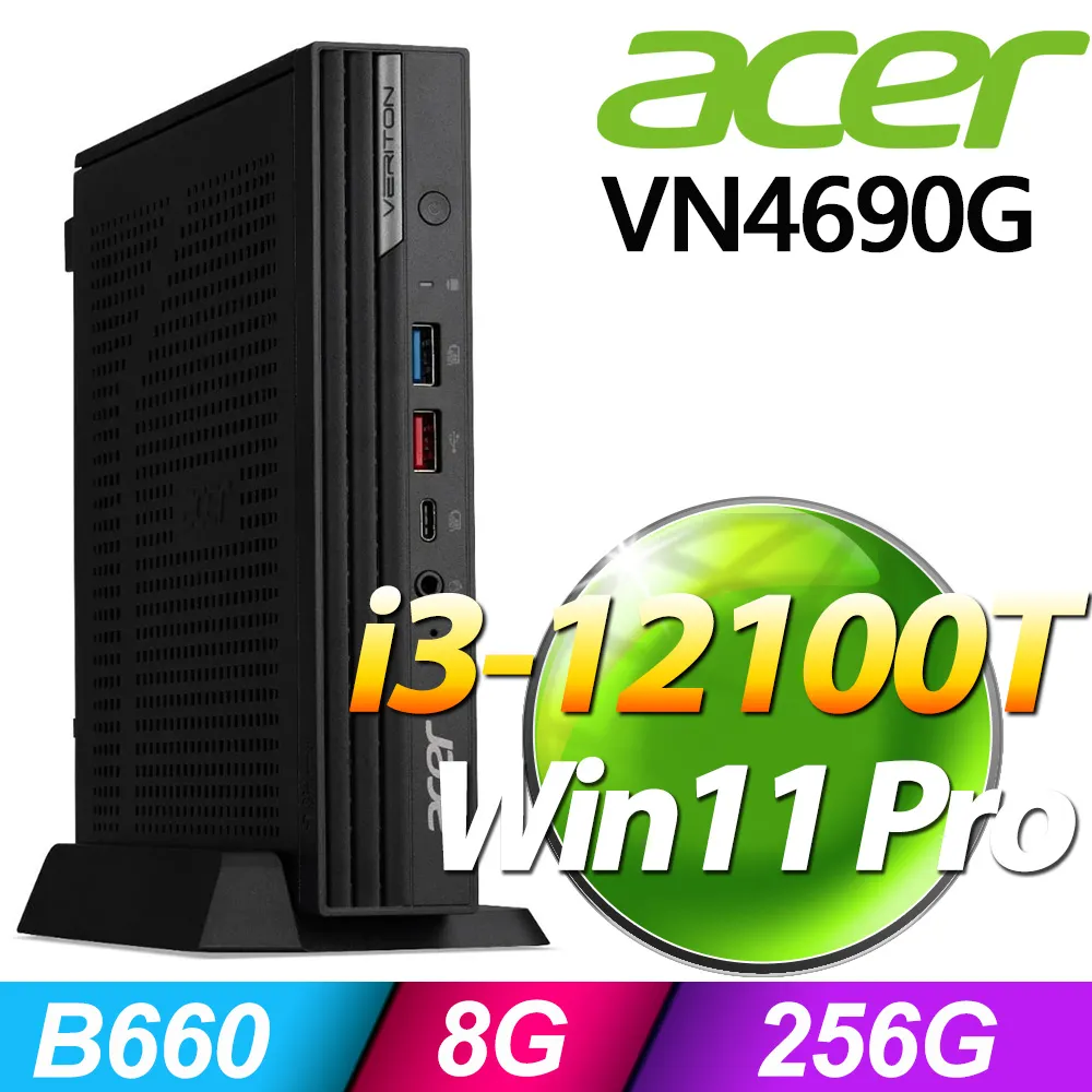 acer迷你小主機N2807微型電腦Z8350 準系統主機影音播放器mini PC 歷史價格詳細信息