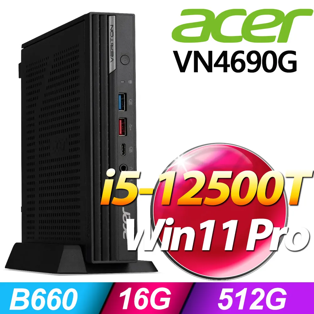 acer迷你小主機N2807微型電腦Z8350 準系統主機影音播放器mini PC 歷史價格詳細信息