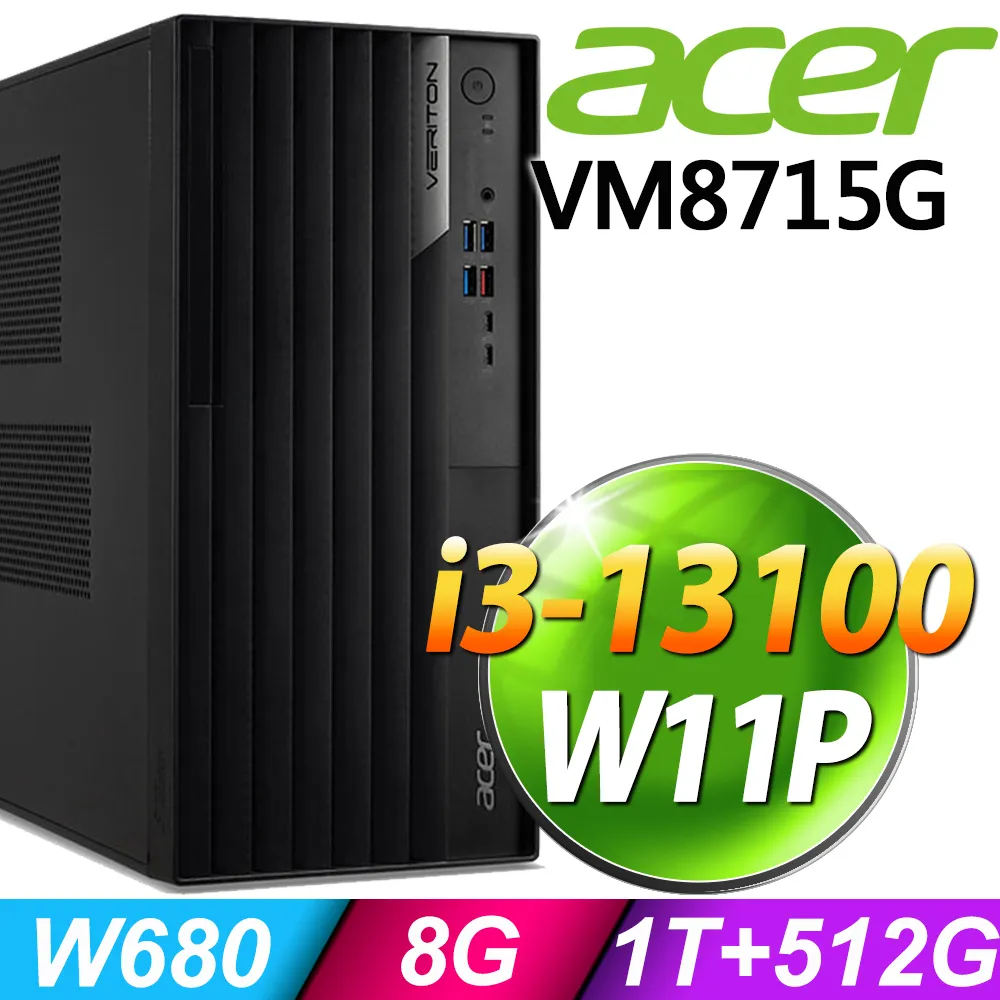 (商用)Acer Veriton VM8715G (i7-13700/32G/2TB+2TB SSD/RTX4060Ti-8G/W11P) 歷史價格詳細信息