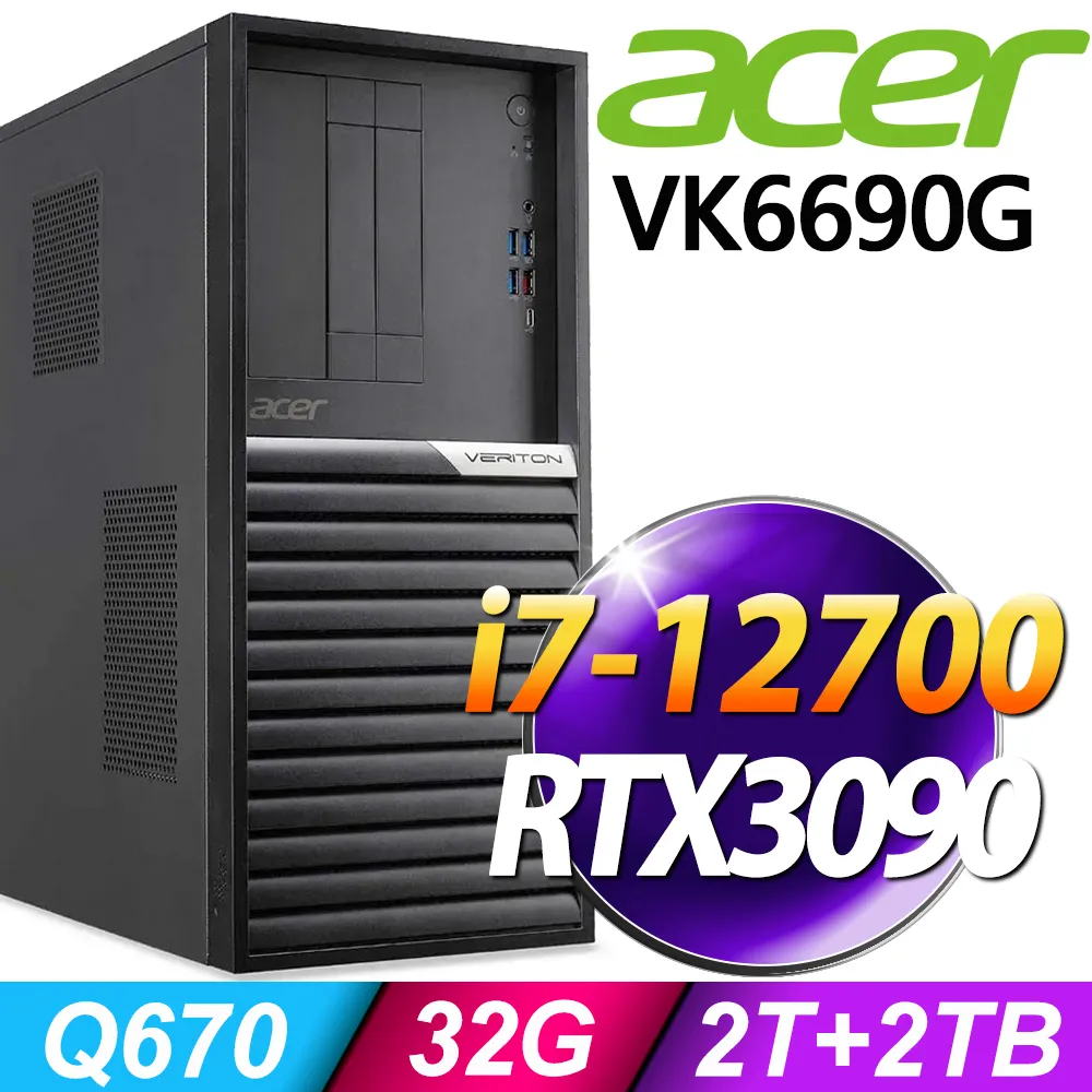 (商用)Acer Veriton VK4690G(i7-12700/32G/2TB+512G SSD/RTX3050-6G/W11P) 歷史價格詳細信息