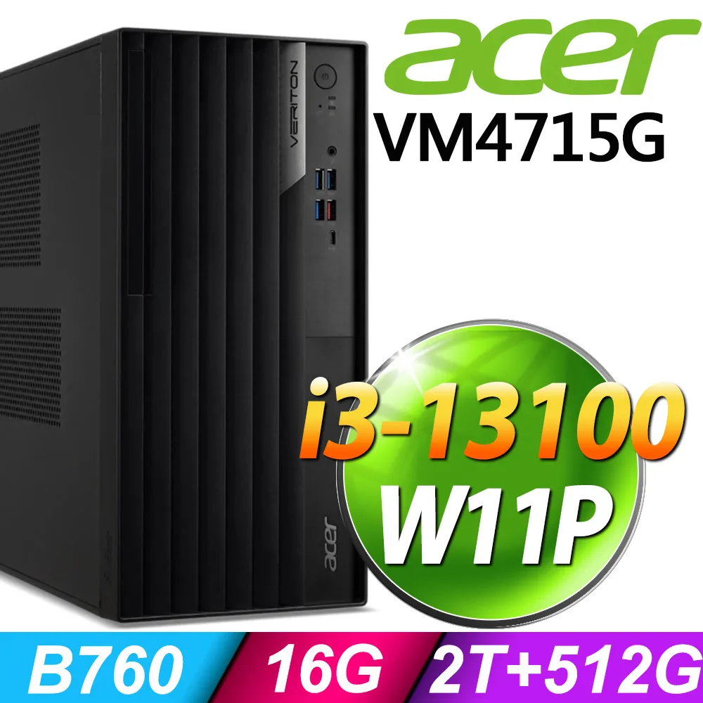 (商用)Acer Veriton VX4715G (i7-13700/16G/2TB+512G SSD/P600-2G/W11P) 歷史價格詳細信息
