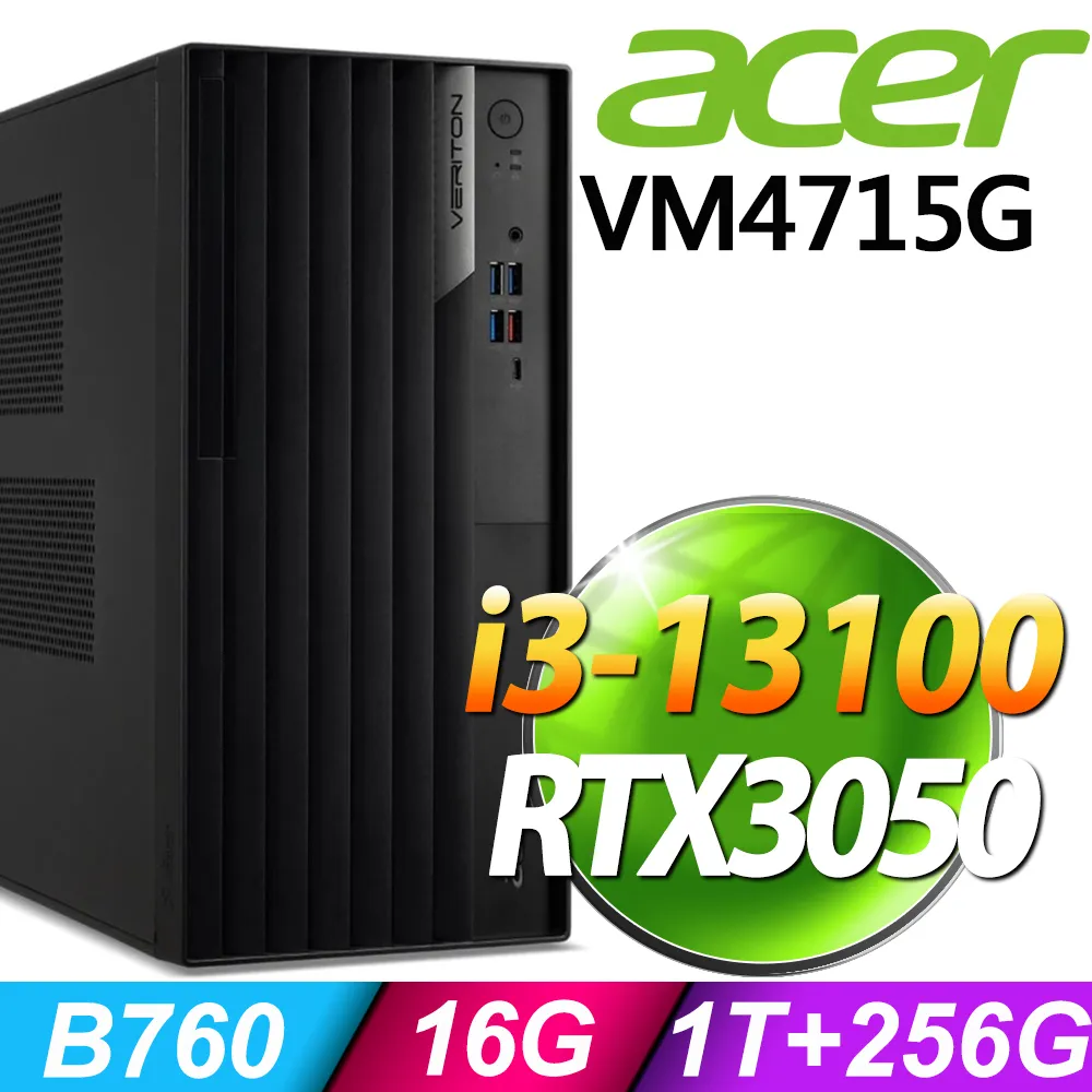 (商用)Acer Veriton VX4715G (i7-13700/16G/2TB+512G SSD/P600-2G/W11P) 歷史價格詳細信息