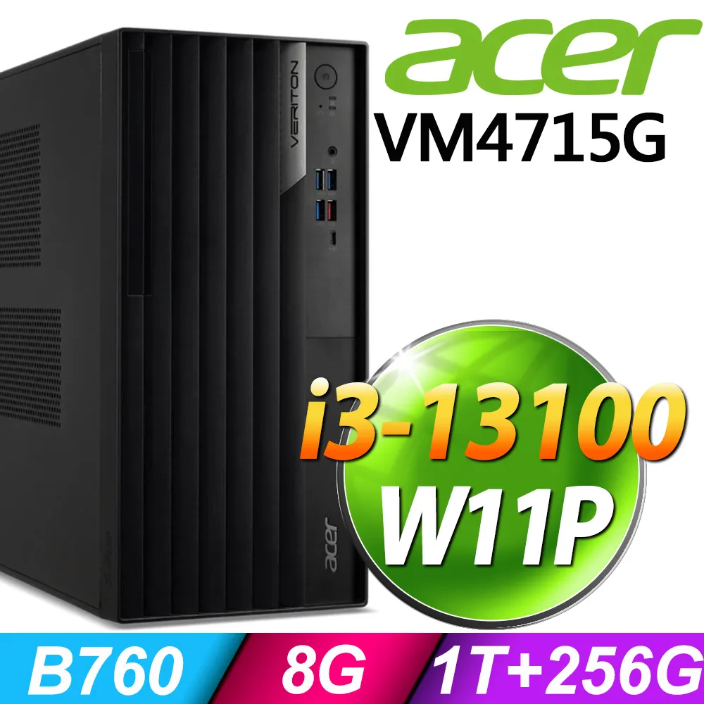(商用)Acer Veriton VX4715G (i7-13700/16G/2TB+512G SSD/P600-2G/W11P) 歷史價格詳細信息