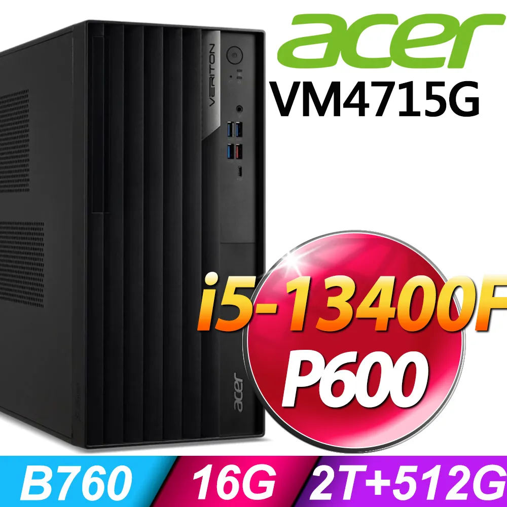(商用)Acer Veriton VX4715G (i7-13700/16G/2TB+512G SSD/P600-2G/W11P) 歷史價格詳細信息