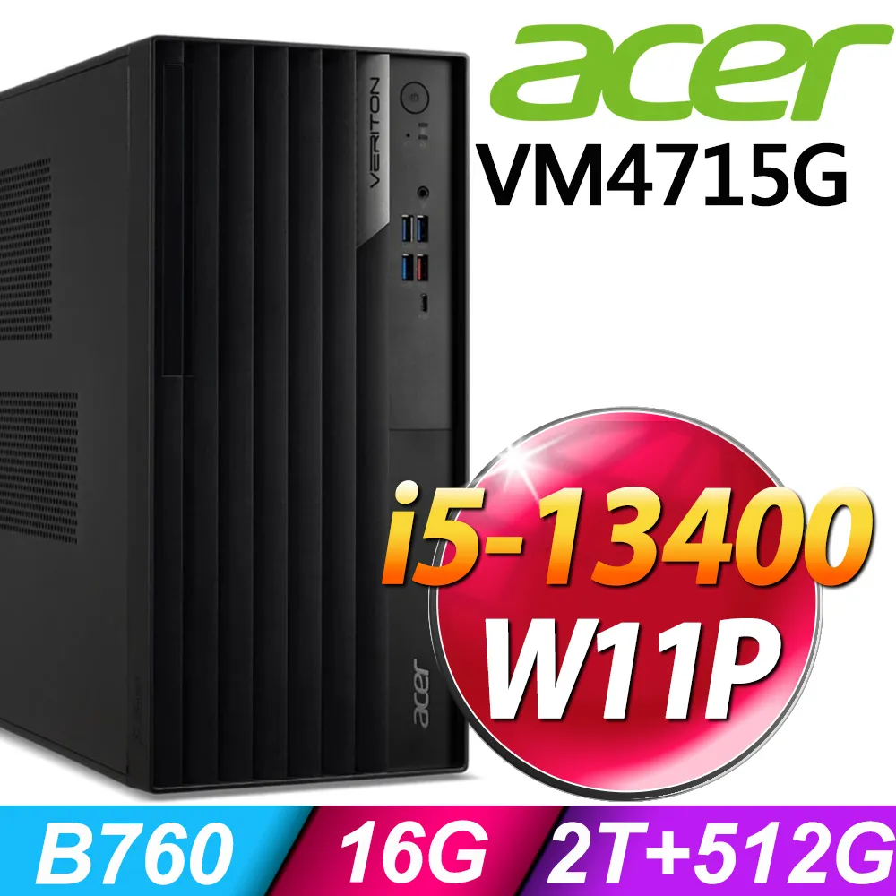 (商用)Acer Veriton VX4715G (i7-13700/16G/2TB+512G SSD/P600-2G/W11P) 歷史價格詳細信息