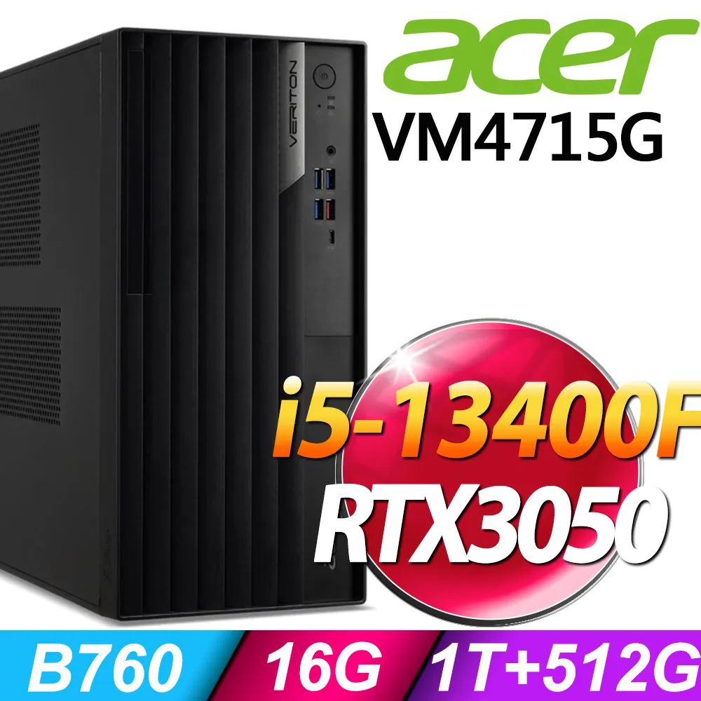 (商用)Acer Veriton VX4715G (i7-13700/16G/2TB+512G SSD/P600-2G/W11P) 歷史價格詳細信息