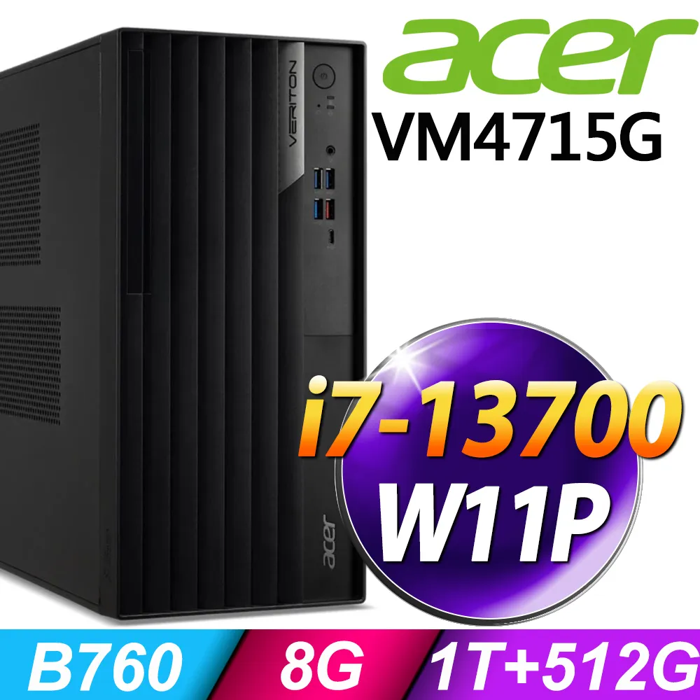 (商用)Acer Veriton VX4715G (i7-13700/16G/2TB+512G SSD/P600-2G/W11P) 歷史價格詳細信息