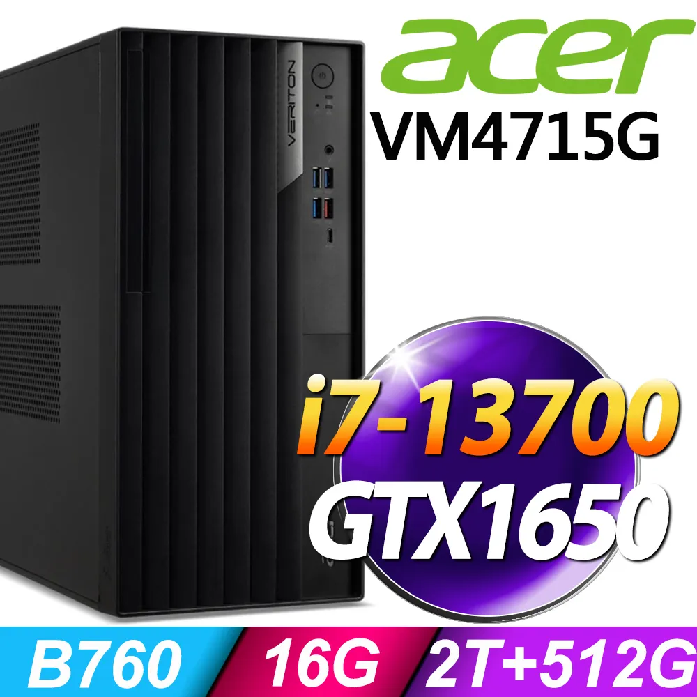 (商用)Acer Veriton VX4715G (i7-13700/16G/2TB+512G SSD/P600-2G/W11P) 歷史價格詳細信息