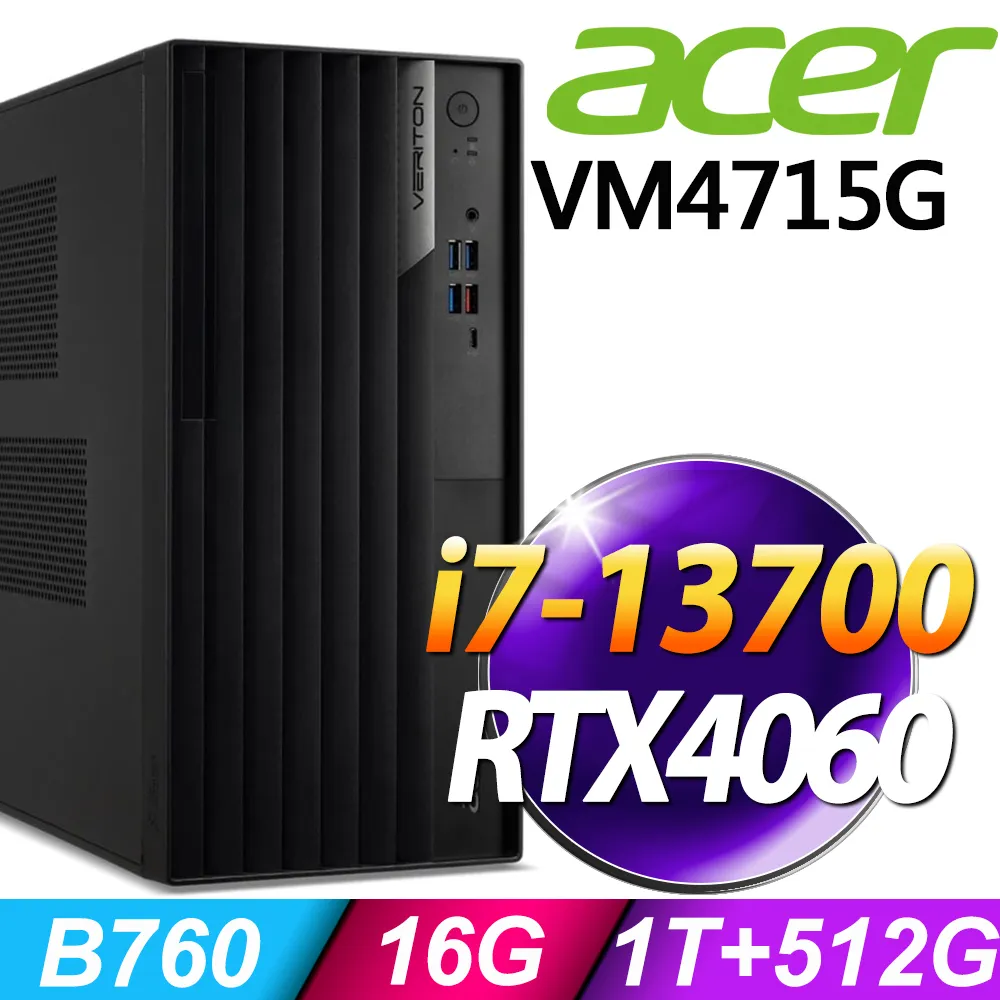 (商用)Acer Veriton VX4715G (i7-13700/16G/2TB+512G SSD/P600-2G/W11P) 歷史價格詳細信息