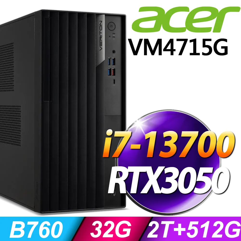(商用)Acer Veriton VX4715G (i7-13700/16G/2TB+512G SSD/P600-2G/W11P) 歷史價格詳細信息