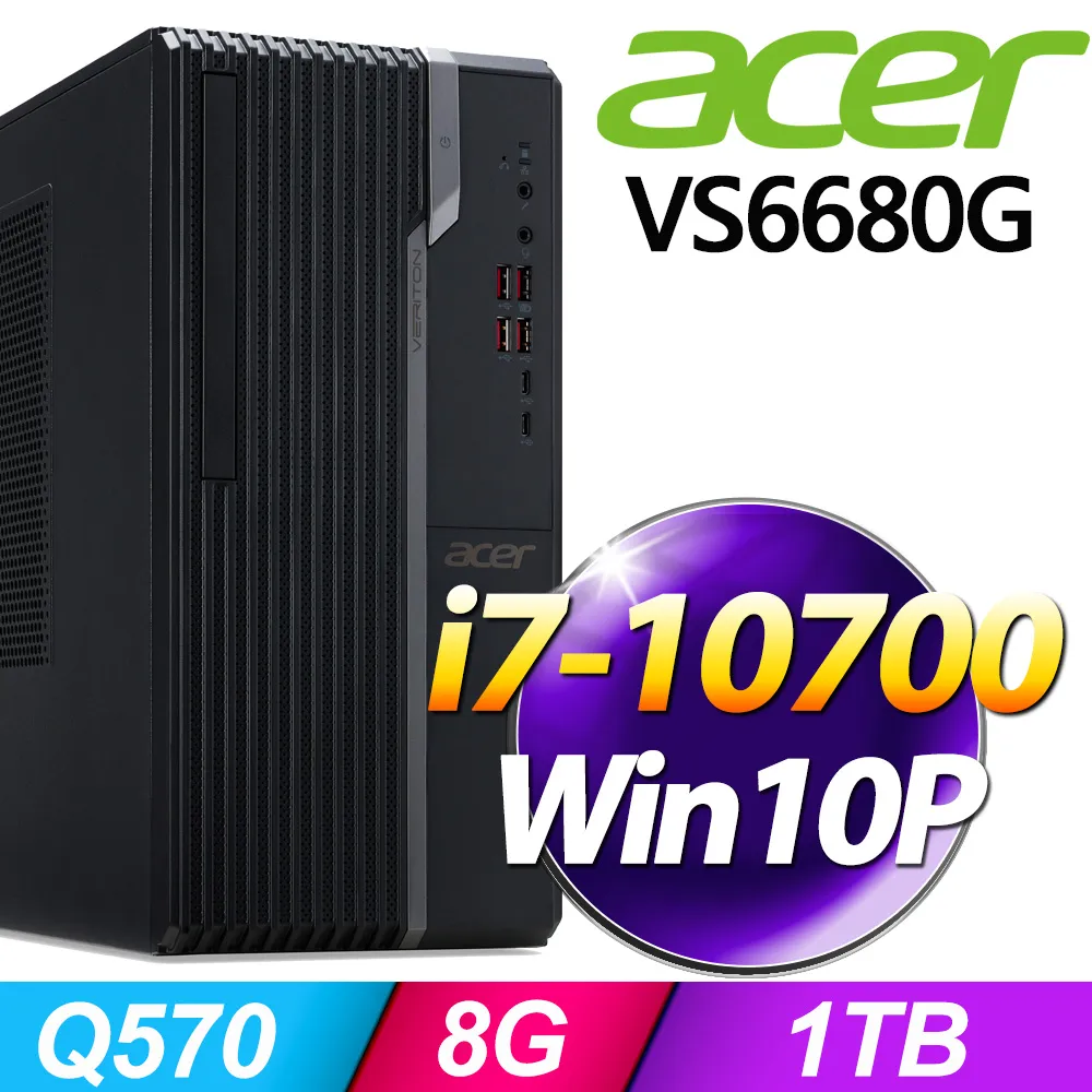ACER VS6670G I7-10700/8GB/256SSD/W10P 商用電腦 歷史價格詳細信息