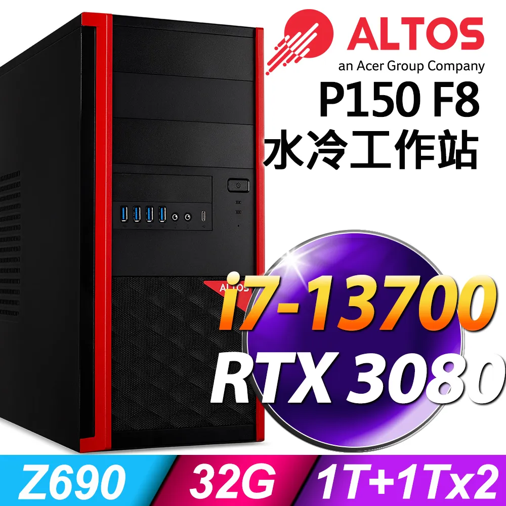 Acer Altos P10F8 高階工作站 (i9-12900K/128G/2TSSD+4TB/RTX3090_24G/700W/W11P) 歷史價格詳細信息