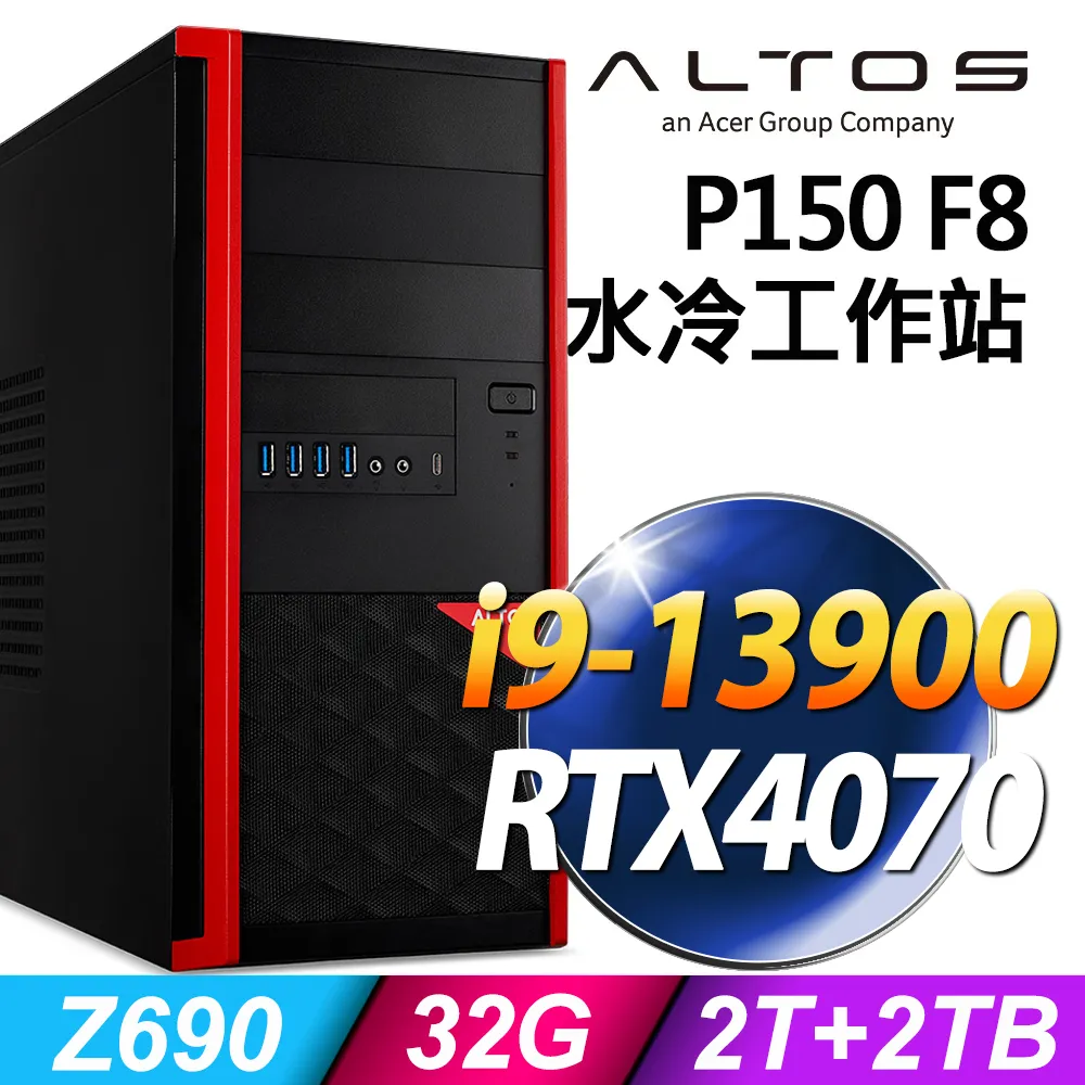 (商用)ACER Altos P150F8 (i7-13700/32G/2TB+2TB SSD/RX6600-8G/W11P) 歷史價格詳細信息
