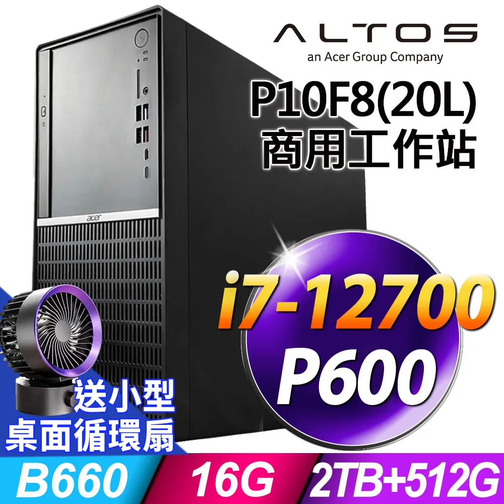 (商用)Acer Altos P130F8 (i7-12700/32G/2TB+2TB SSD/RTX4060Ti-8G/W11P) 歷史價格詳細信息