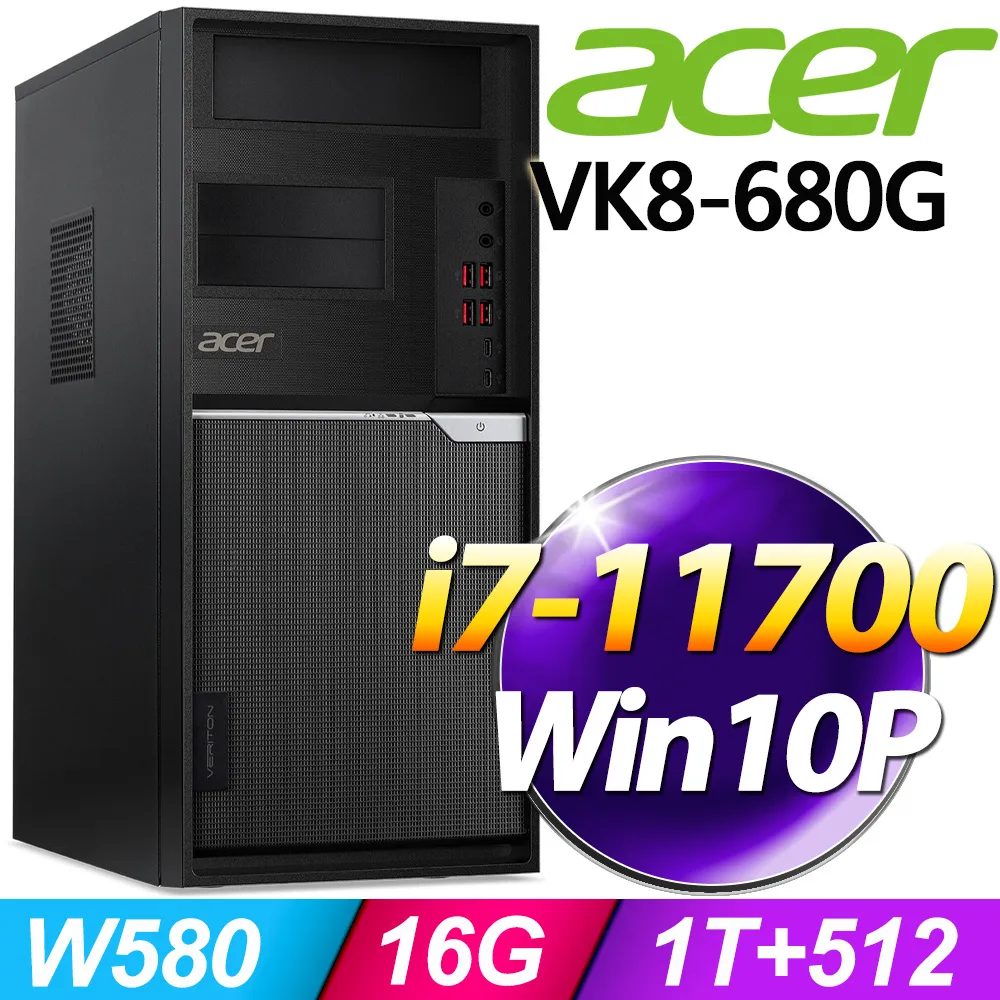 (商用)Acer Veriton K4690G(i5-12500/8GB/1TB/FD) 歷史價格詳細信息