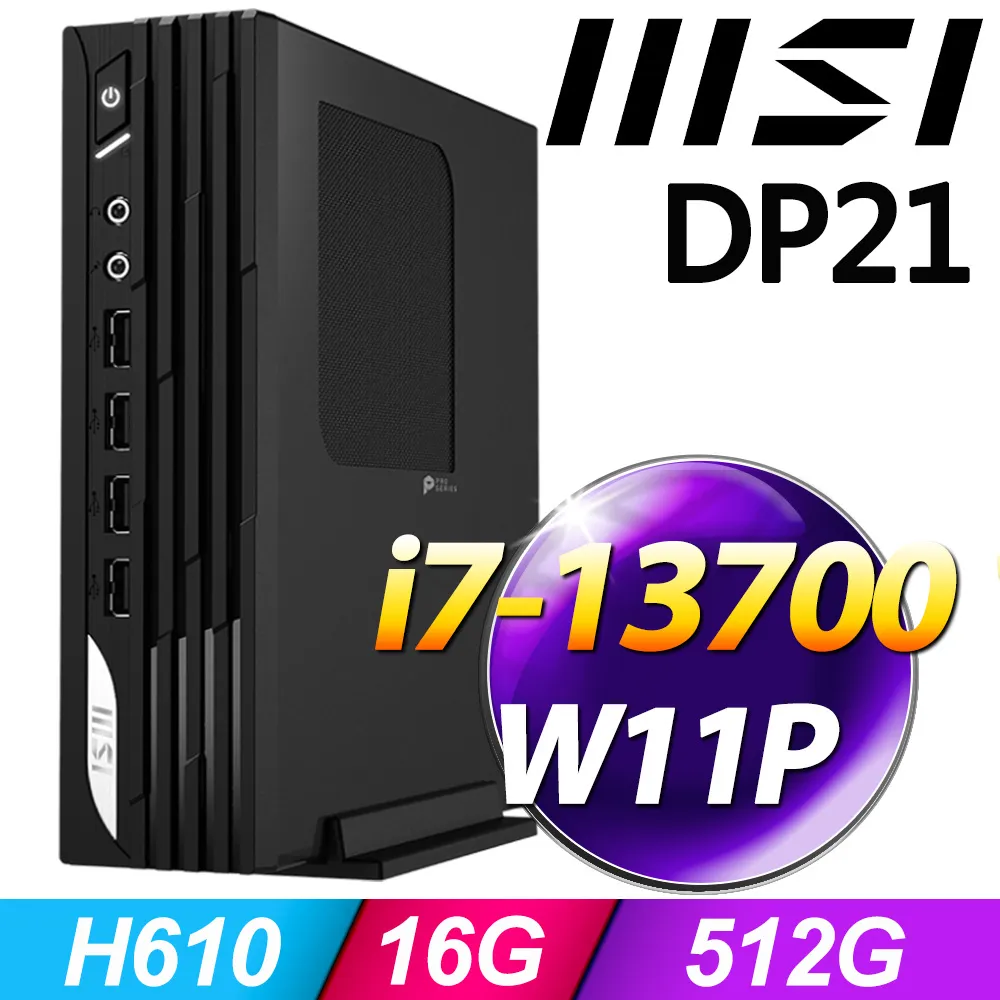 MSI PRO DP21 13M-493TW(i7-13700/16G/512G SSD/W11 Pro) 價格比較,價格查詢,歷史價格詳細信息