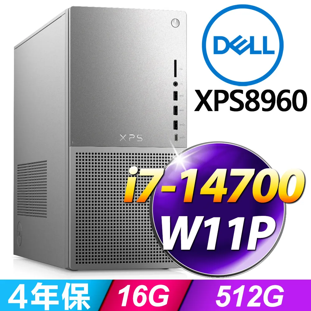 DELL XPS 8960(i7-14700/16G/1TB SSD/RTX4060Ti/W11P)XPS8960-R5888WTW 歷史價格詳細信息