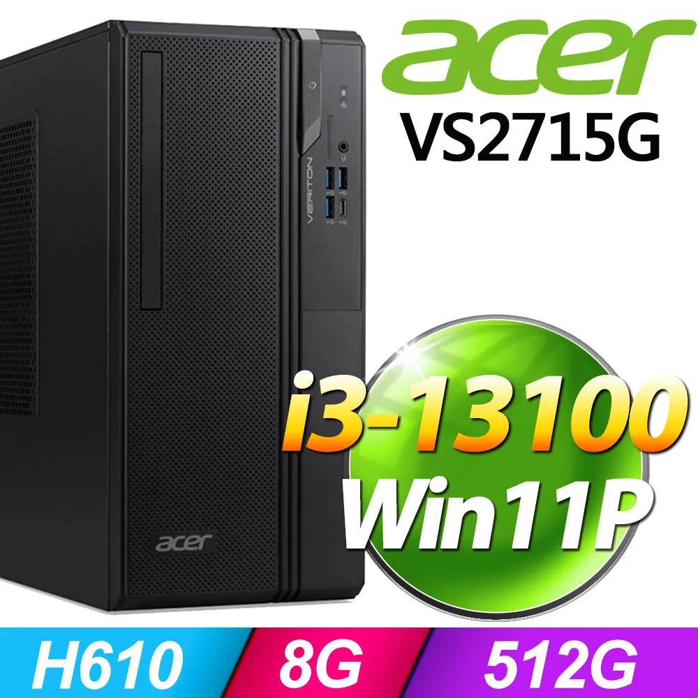 (商用)ACER VS2715G(i3-13100/8G/512GB SSD/W11P) 歷史價格詳細信息