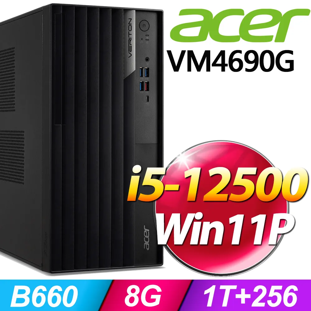(商用)Acer VK4690G (i5-12500/8G/1TB+256G SSD/W11P) 歷史價格詳細信息